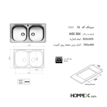 سینک ظرفشویی توکار اخوان کد 15