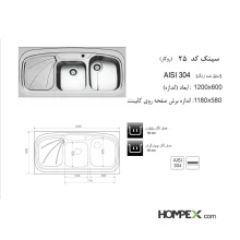 سینک ظرفشویی روکار اخوان کد 25