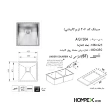 سینک ظرفشویی زیرکار اخوان کد 406