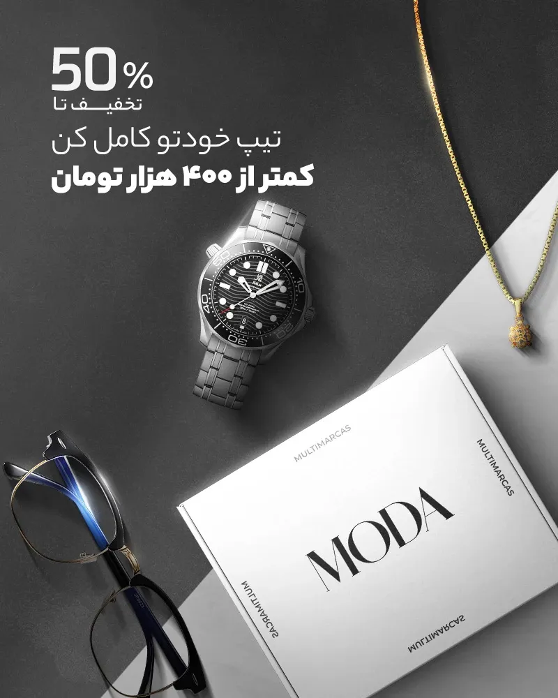 صفحه اصلی