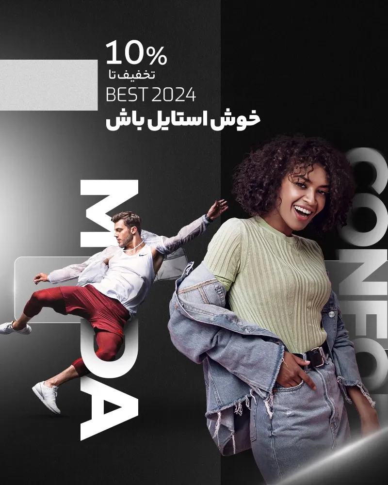 صفحه اصلی