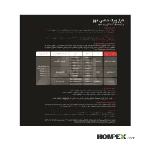 تلویزیون هوشمند دوو DSL-50MS3100U سایز 50 اینچ