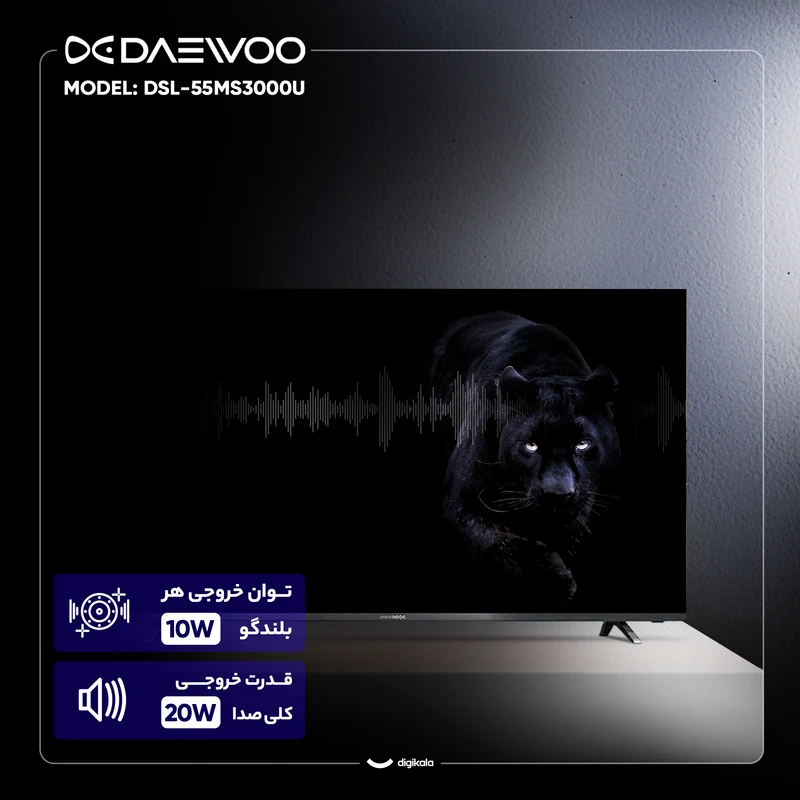 تلویزیون هوشمند دوو مدل DSL-55MS3000U سایز 55 اینچ