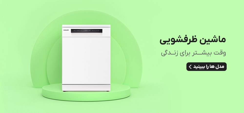 صفحه اصلی