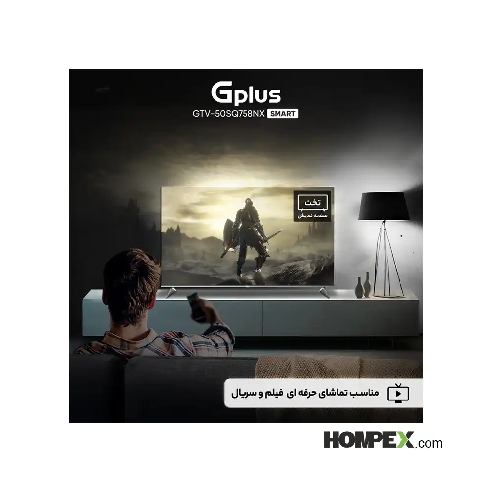 تصویر تلویزیون هوشمند کیو ال ای دی جی پلاس مدل GTV-50SQ758NX سایز 50 اینچ