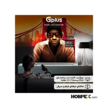 ویژگیهای تلویزیون هوشمند کیو ال ای دی جی پلاس مدل GTV-50SQ778N سایز 50 اینچ