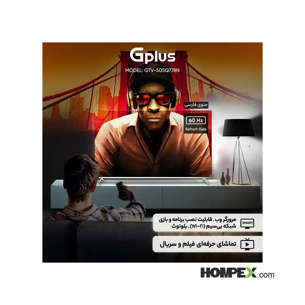 ویژگیهای تلویزیون هوشمند کیو ال ای دی جی پلاس مدل GTV-50SQ778N سایز 50 اینچ