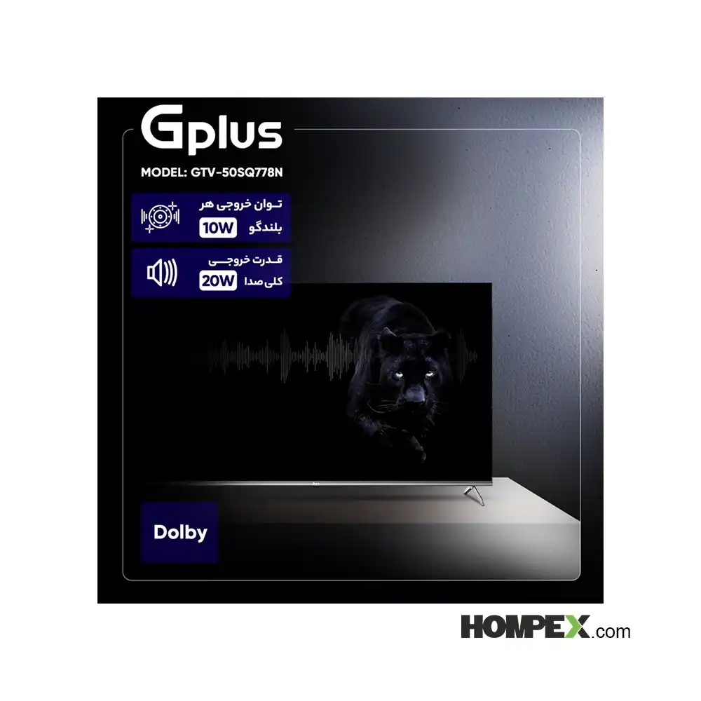 مشخصات تلویزیون هوشمند کیو ال ای دی جی پلاس مدل GTV-50SQ778N سایز 50 اینچ
