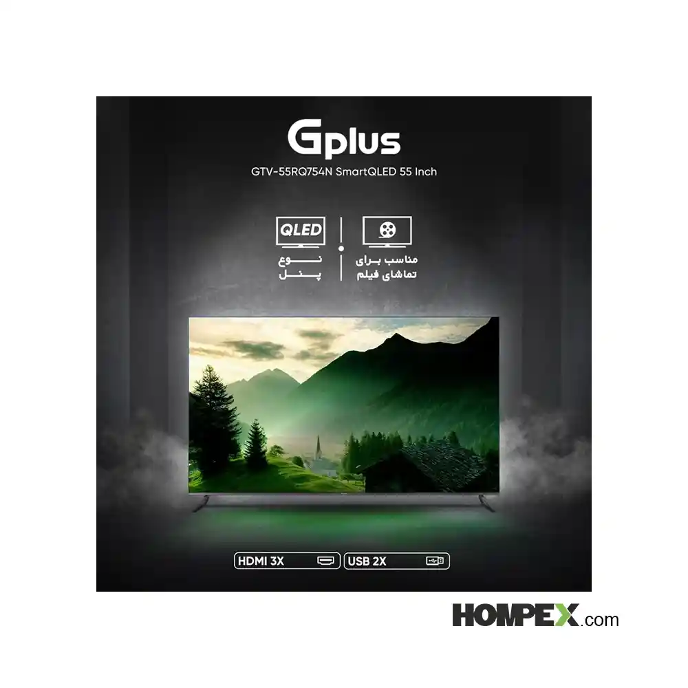 مشخصات تلویزیون هوشمند کیو ال ای دی جی پلاس مدل GTV-55RQ754N سایز 55 اینچ