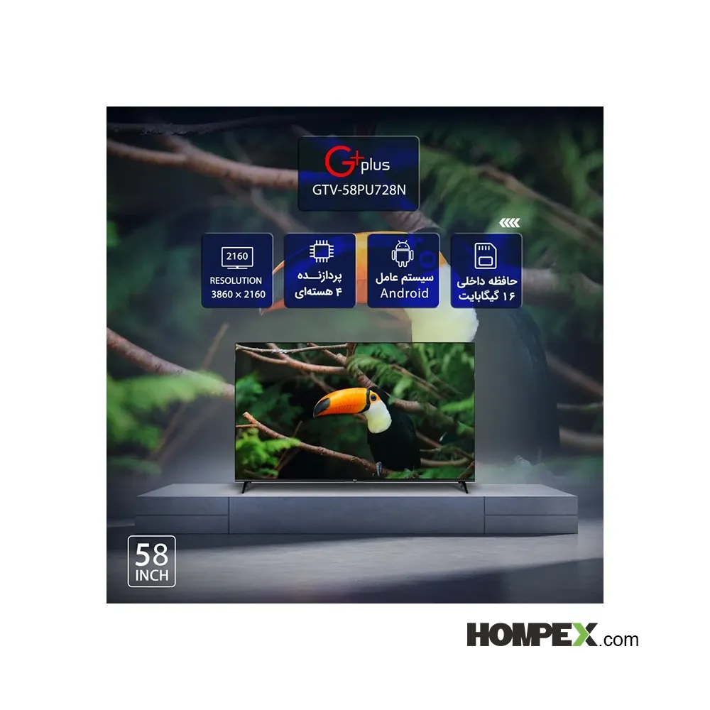 مشخصات تلویزیون هوشمند ال ای دی جی پلاس مدل GTV-58PU728N سایز 58 اینچ