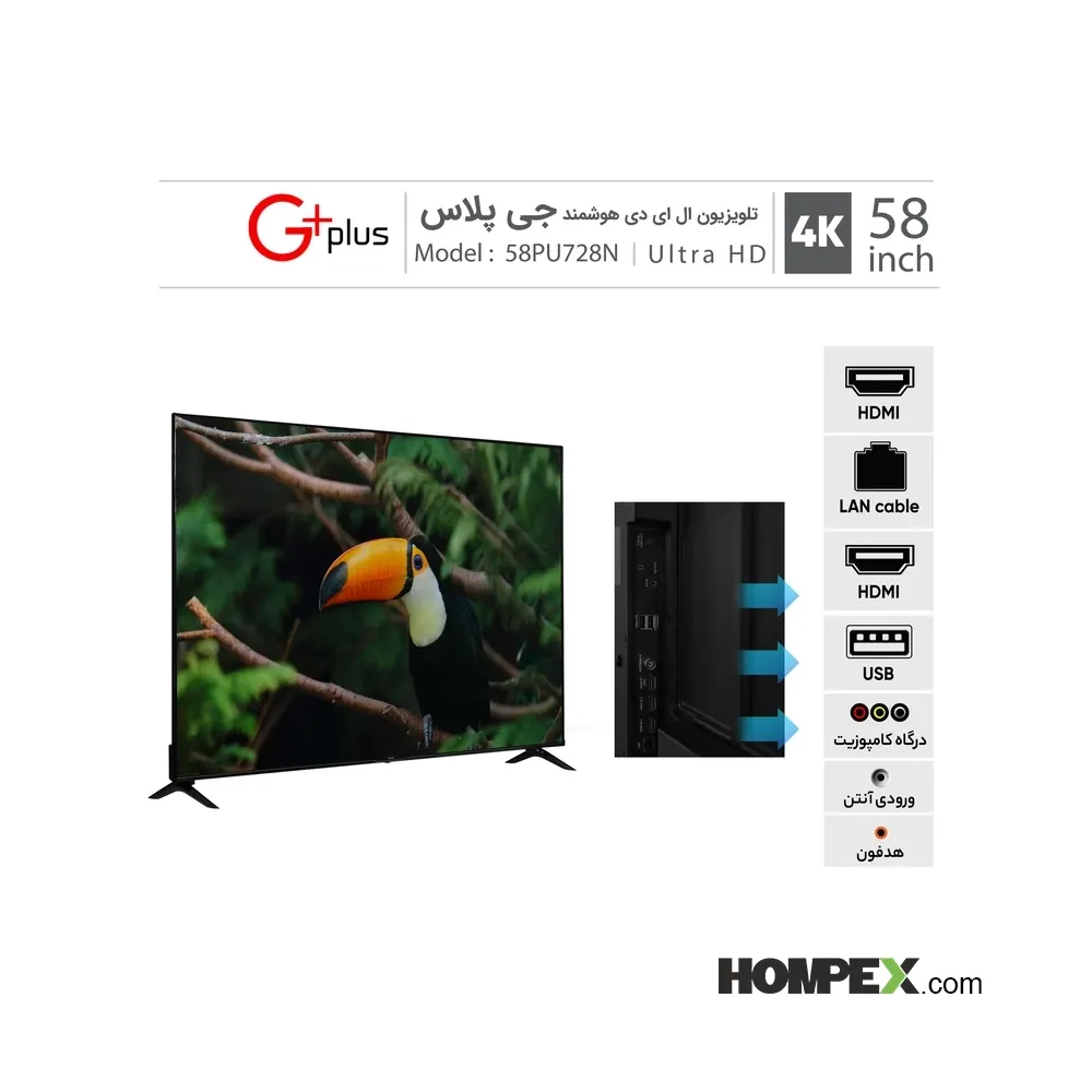 تصویر تلویزیون هوشمند ال ای دی جی پلاس مدل GTV-58PU728N سایز 58 اینچ و مشخصات