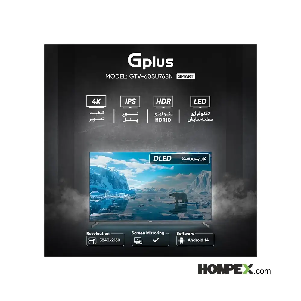 عکس مشخصات تلویزیون هوشمند ال ای دی جی پلاس مدل GTV-60SU768N سایز 60 اینچ