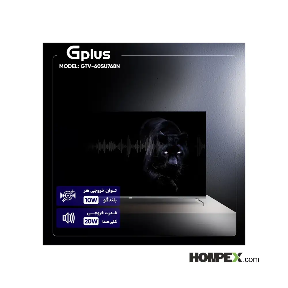 خرید تلویزیون هوشمند ال ای دی جی پلاس مدل GTV-60SU768N سایز 60 اینچ