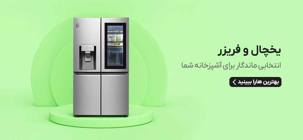 صفحه اصلی