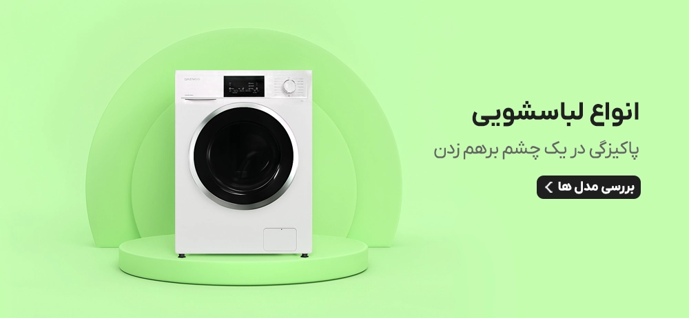 صفحه اصلی