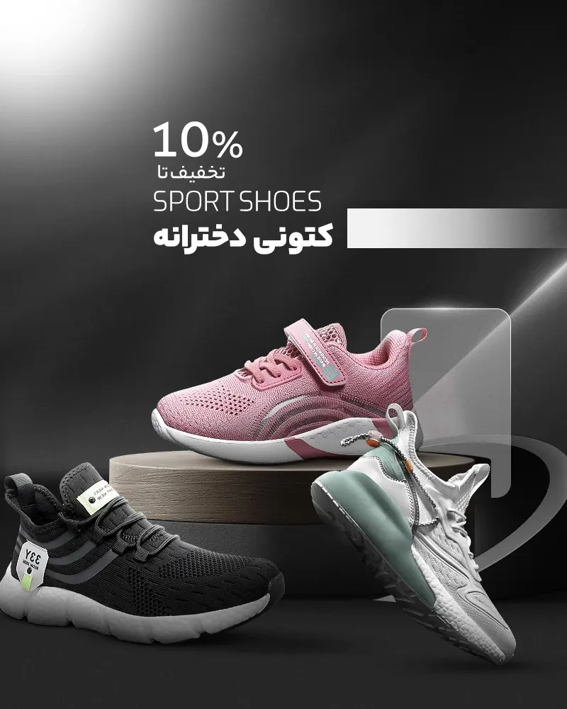 صفحه اصلی