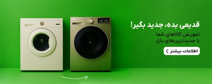 صفحه اصلی
