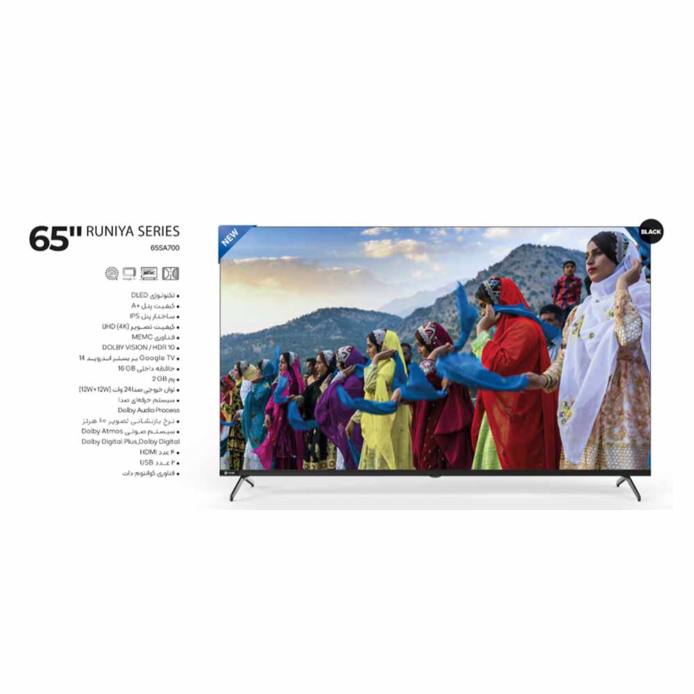 ronia-65 تلویزیون هوشمند اسنوا مدل رونیا سایز 65 اینچ