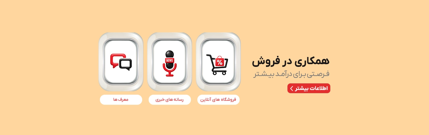 صفحه اصلی