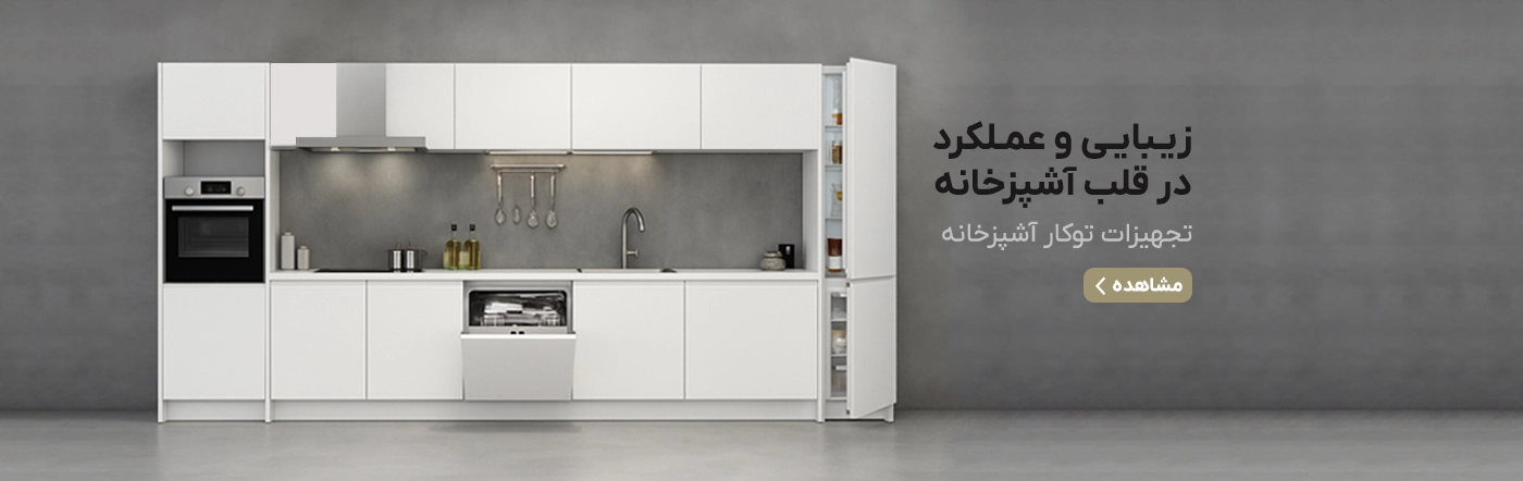 صفحه اصلی
