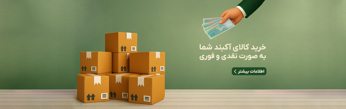 صفحه اصلی