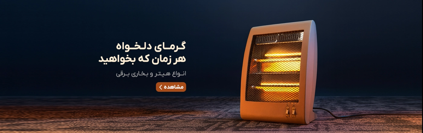 صفحه اصلی
